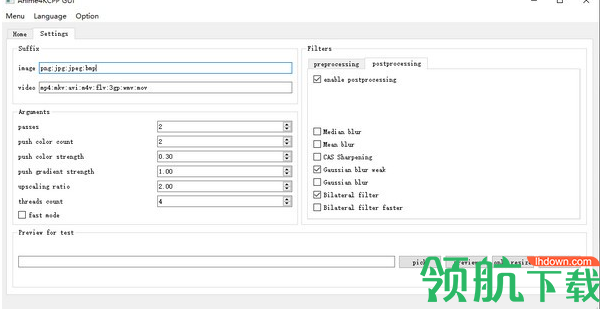 Anime4KCPP视频图像处理工具绿色版