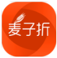 麦子折app安卓手机版