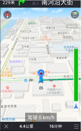 Bmap白马地图app安卓最新版