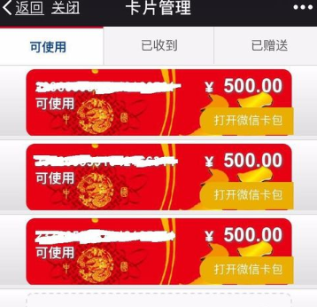 家乐福商城App