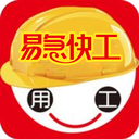 易装网app安卓手机版