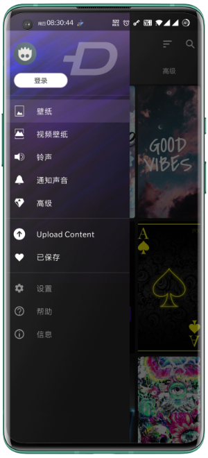 ZEDGE™铃声壁纸app安卓手机版