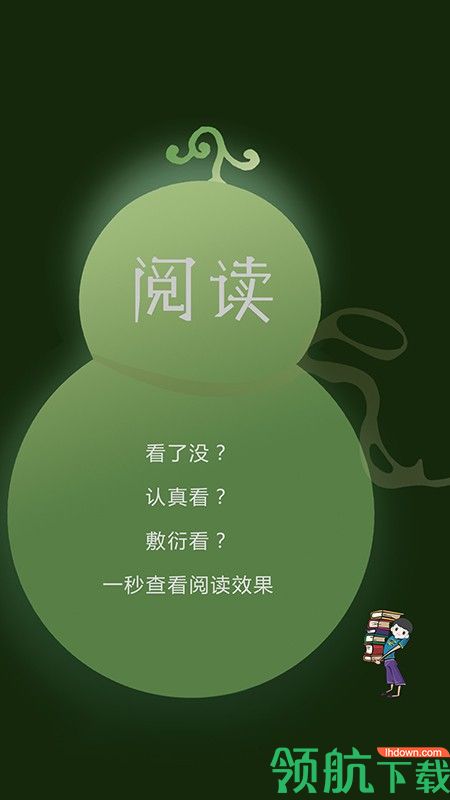 高效学习