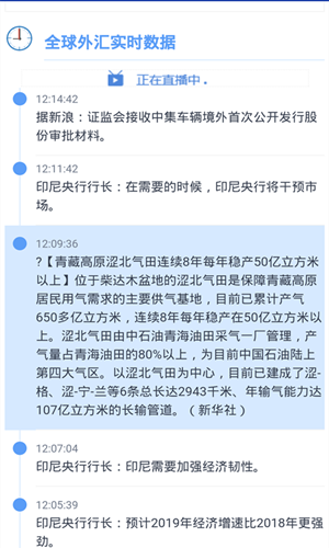 外汇交易计算器app手机版