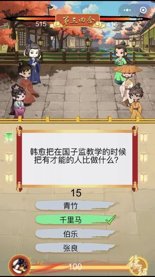 骚人大乱斗安卓版