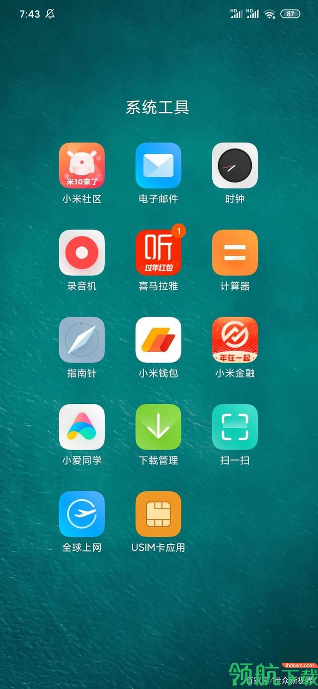 植物识别App官方版