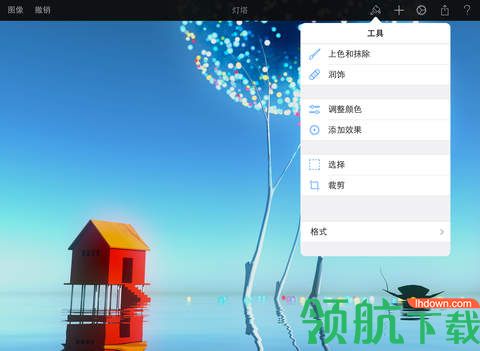 图片美化