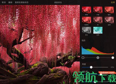 图片美化