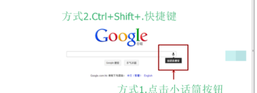 Google声音搜索App手机版