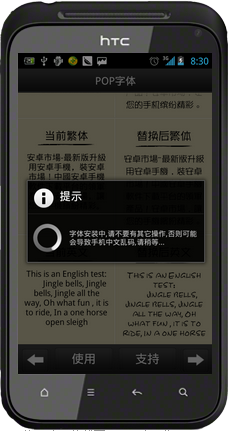 字体大全app手机版