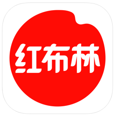 红布林(二手奢侈品交易)app安卓手机版
