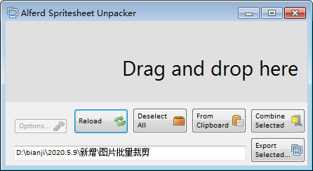 AlferdSpritesheetUnpacker裁剪工具绿色版