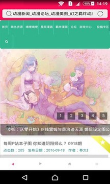 DiLiDiLiapp最新版