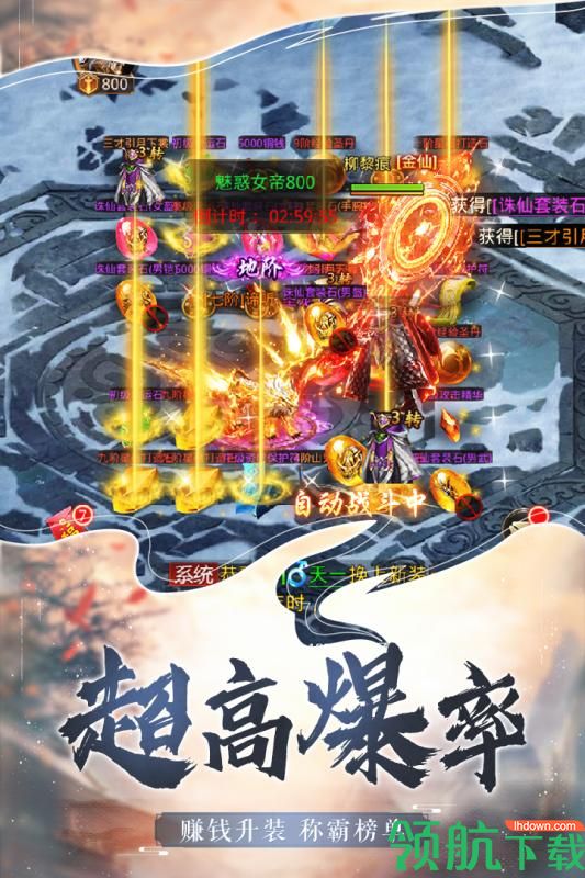 仙魔尘缘九游版