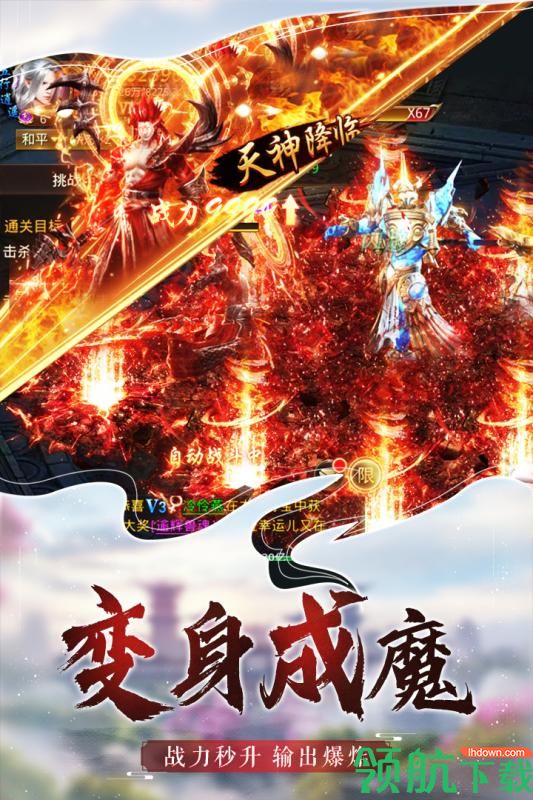 仙魔尘缘九游版