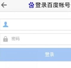 百度播放器App免费版