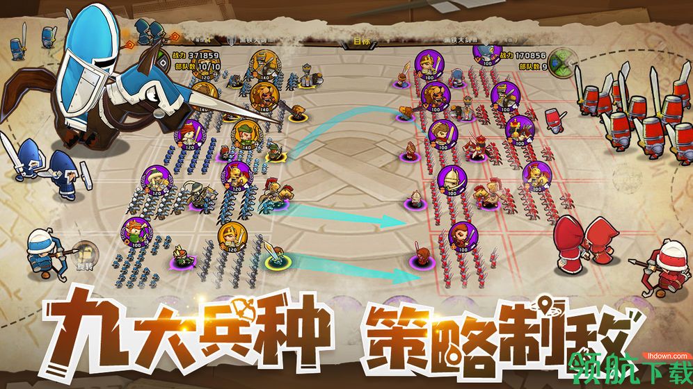 小小军团2单机破解版