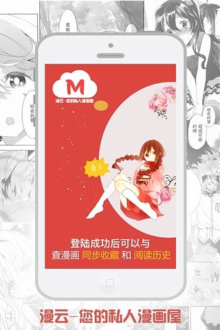 漫画阅读