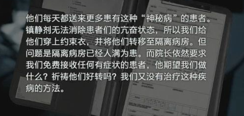 生化危机3重制版通关图文攻略,生化危机3医院保险箱密码