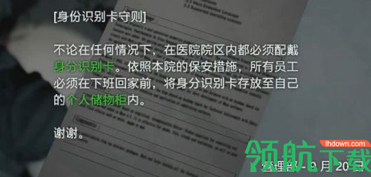 生化危机3重制版医院2楼东部攻略,生化危机3医院全流程攻略