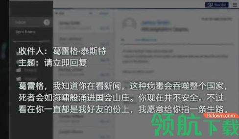 生化危机3重制版拯救吉尔全图文流程攻略:拯救吉尔通关攻略