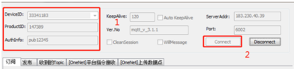 MQTTSimulateDevice调试工具电脑官方版