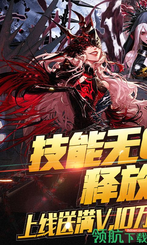 刀剑神魔录无限火力版