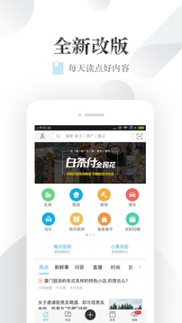 小鱼网App官方版