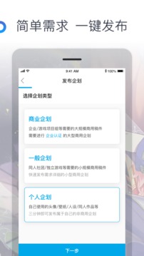 米画师App版