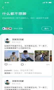 啵乐App官网版