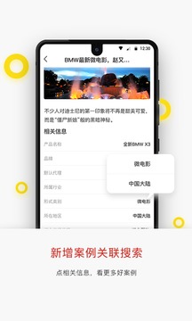 广告门App最新版