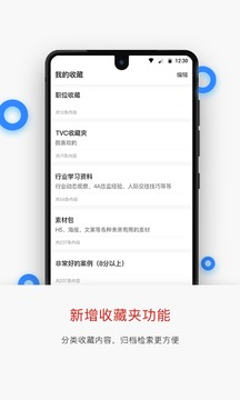 广告门App最新版