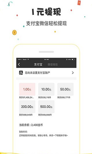 惠动漫App最新版