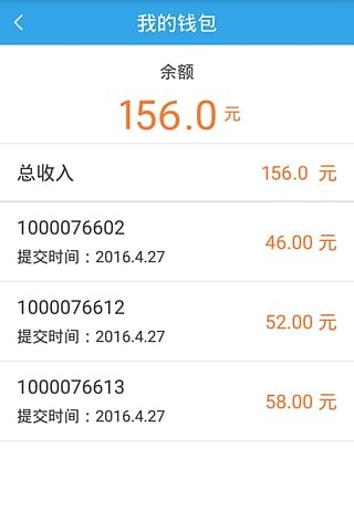 企鹅汇图App版