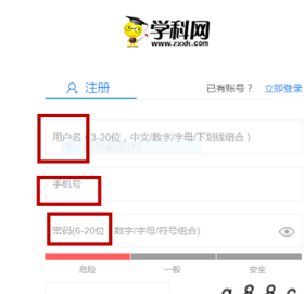 中学学科网官方版
