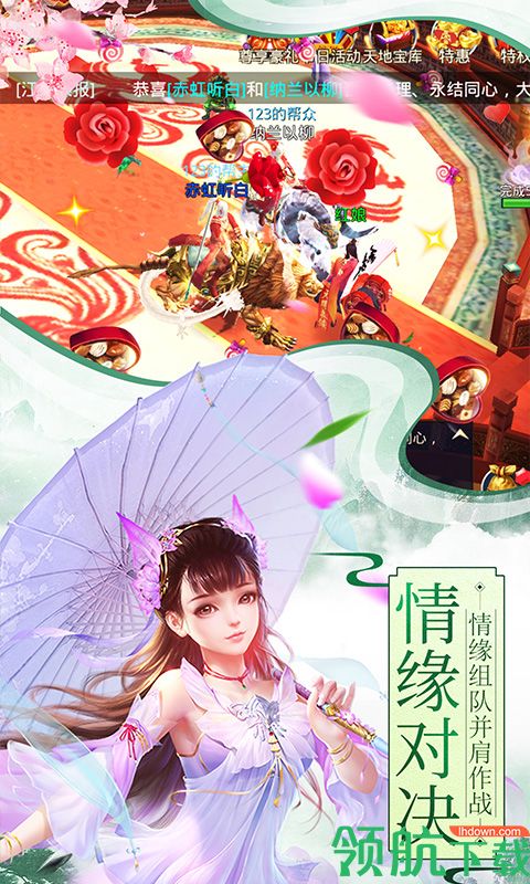 小小三国无双送神装版