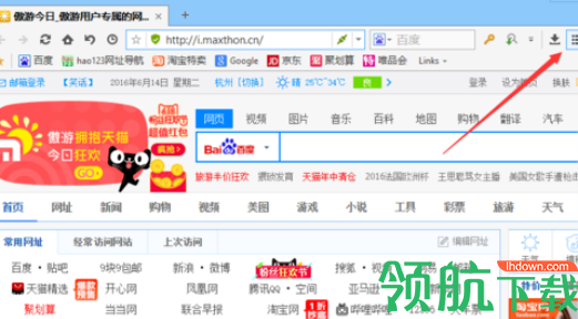 傲游5浏览器官网版