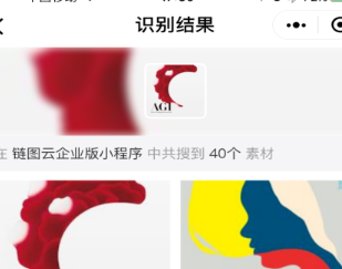 以图搜图App版