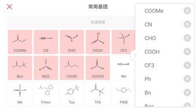 实用工具