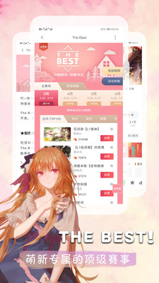 图书阅读