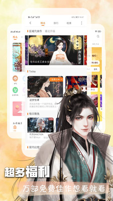 图书阅读