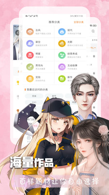 图书阅读