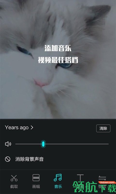 视频编辑