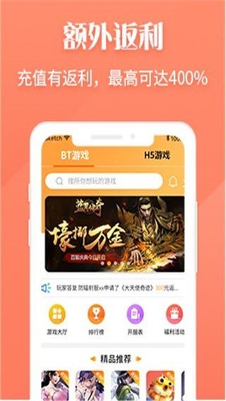 V游盒子app官网手机版