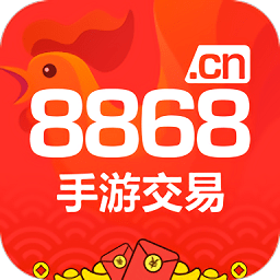 8868手游交易平台App版