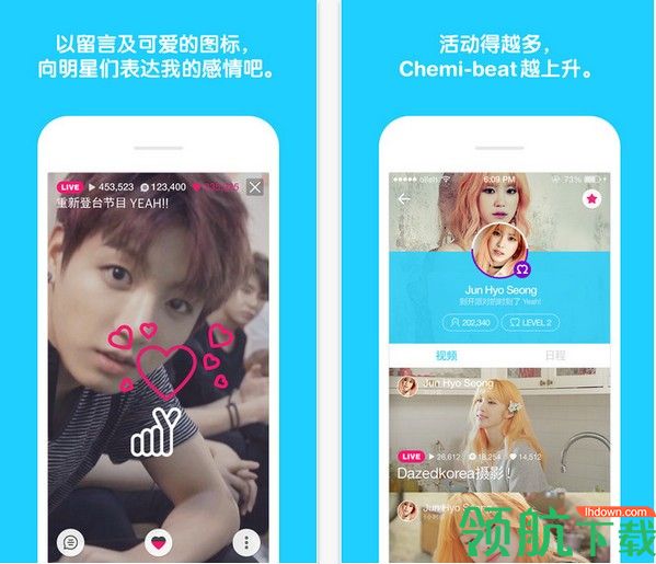Naver V app手机版