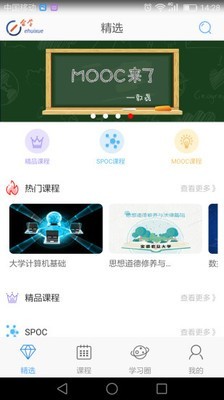 学习教育