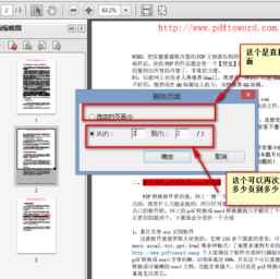 Adobe Reader PDFApp手机版