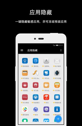 黑洞App官方版