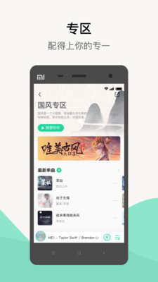 JOOX音乐(QQ音乐国际版)直装vip破解版